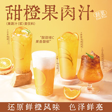 ��ʹ֮����ȹ���֭��ȝ�s���{�̲��_�Ʒ��{2.1kg�bˮ��