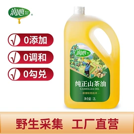 植物油;其他食用油;植物性饲料