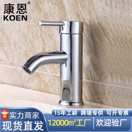 家用全铜矮款面盆龙头卫生间台下盆冷热混水单孔台式洗脸池水龙头