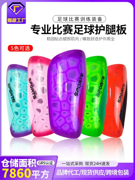 Assassin 10 Generation Leg Guard Soccer Board Calf Guard Adult Teenagers Children Professional Football Leg Guard