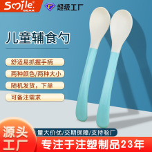 ��ͯ��ͨ�;߱����Է����� ����Ӥ�׶�PP��ʳ�ɰ�С����ĸӤ��Ʒ