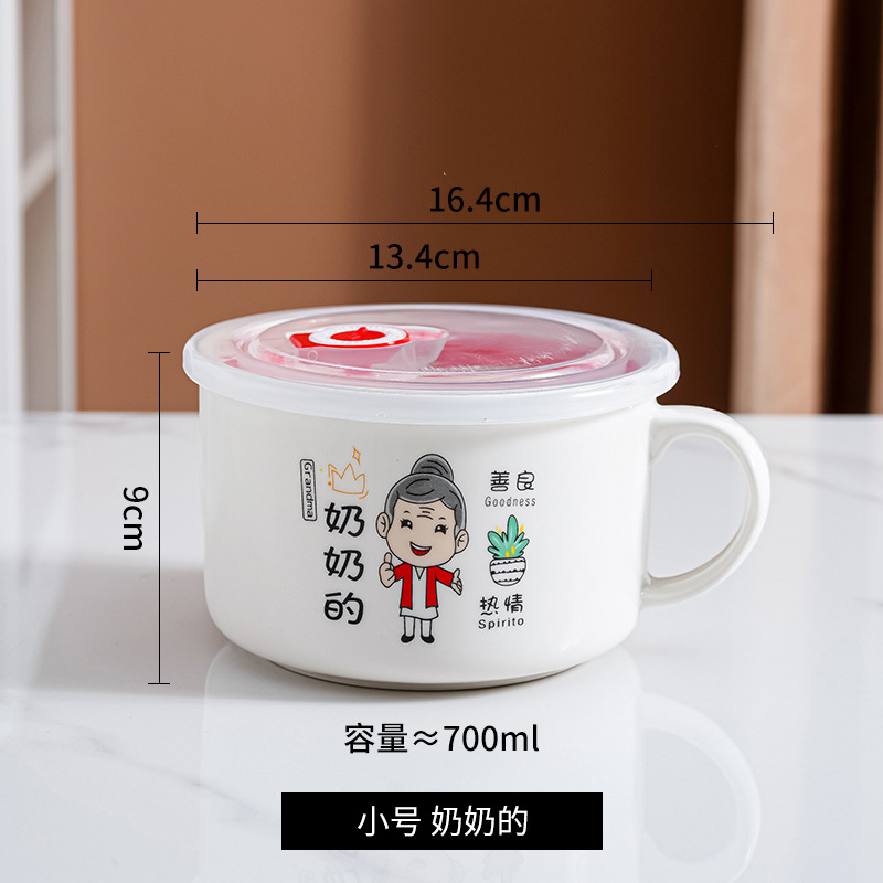 【소형 5.25inch 라면그릇】할머니