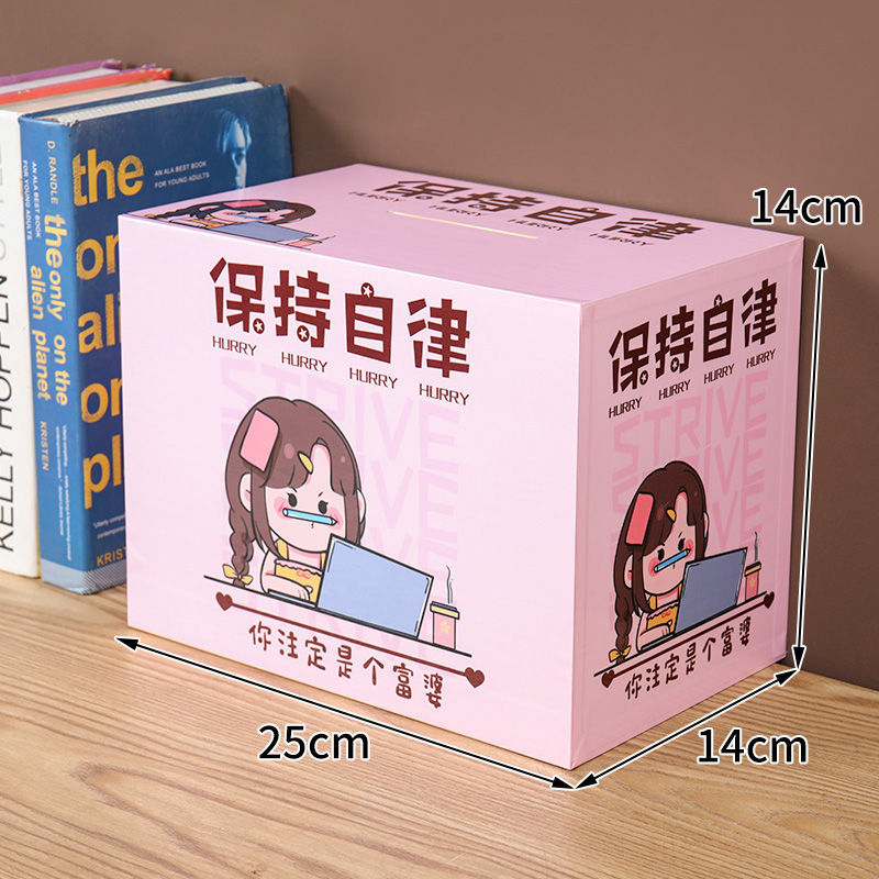 2023 nueva caja de ahorro solo puede entrar y salir de la caja de ahorro para adultos niñas adultas para ahorrar dinero 365 días plan nube