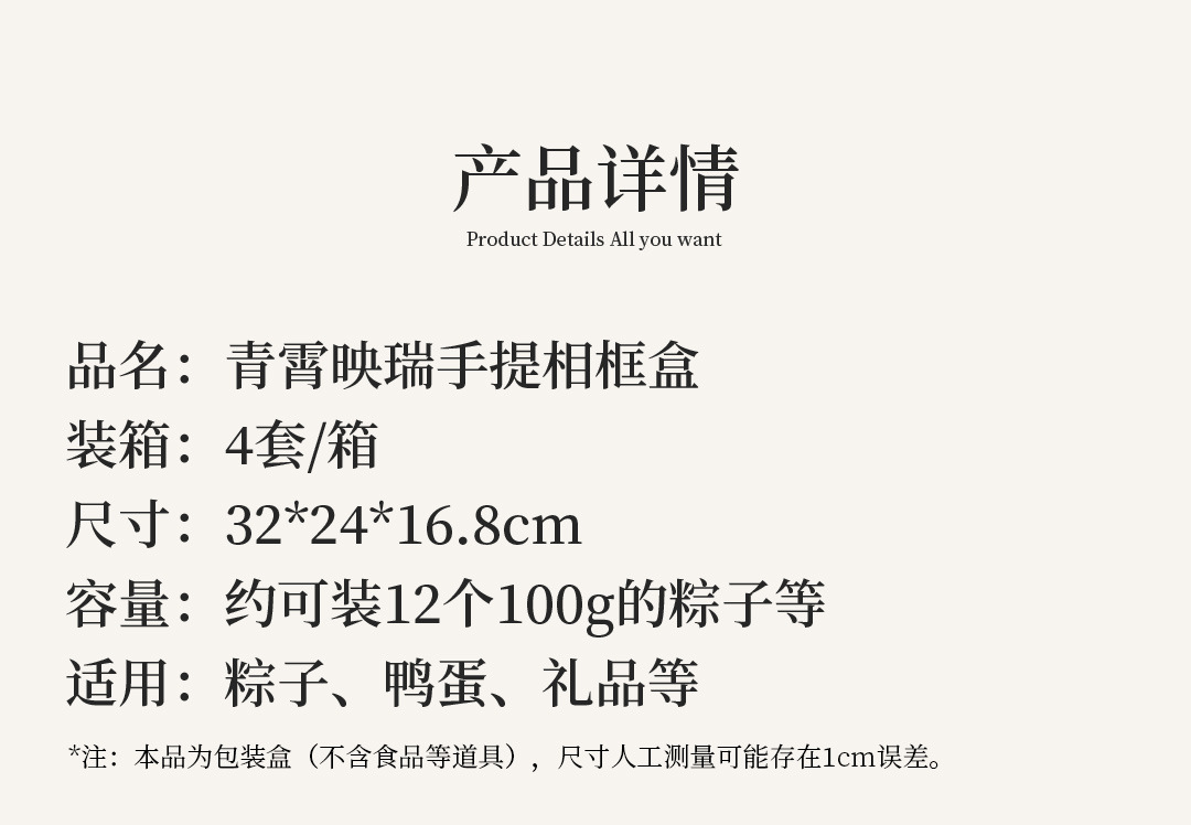 青霄映瑞手提相框盒_04.jpg