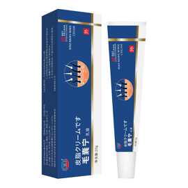 毛囊宁清洁头皮背部疙瘩角质痘痘毛孔毛囊护理软膏草本膏