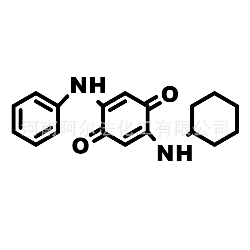 CAS号68054-78-4/CPPD-醌/价格详询/95%/现货