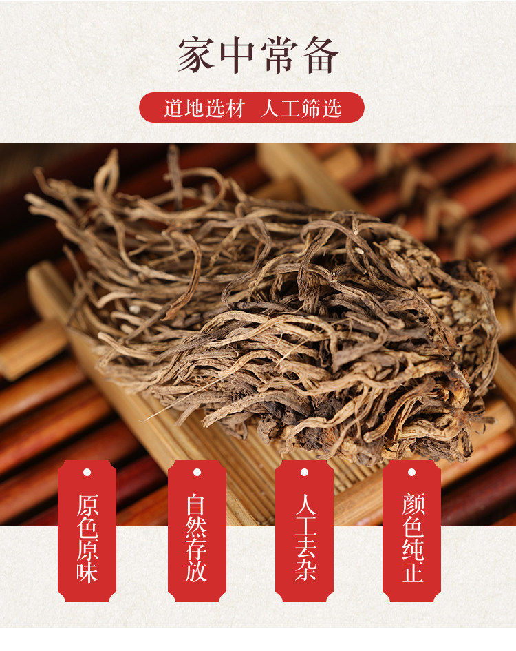 Wild Veratrum Root Li Lu 藜芦 Dried Herb 500g Traditional TCM External Use overview