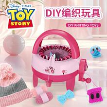 草莓熊编织机手摇织毛衣围巾神diy器手工创意儿童织布机女孩玩具