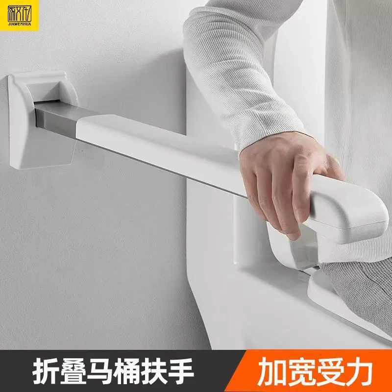 Складной Туалет безопасности подлокотник для пожилых инвалидов беременных женщин Туалет безопасности Туалет подлокотник