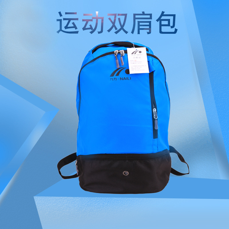 Naili Football Basketball Backpack Multifunctional Hiking Backpack Outdoor Leisure Fitness Sports Bag Nylon Bag