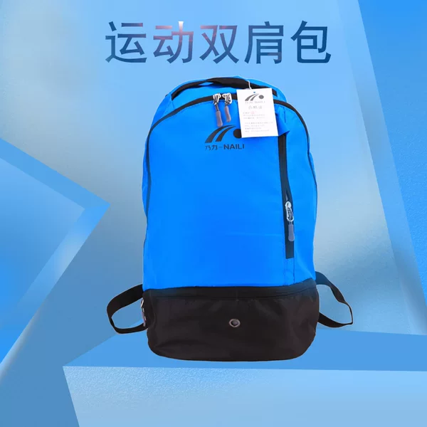 Naili Football Basketball Backpack Multifunctional Hiking Backpack Outdoor Leisure Fitness Sports Bag Nylon Bag