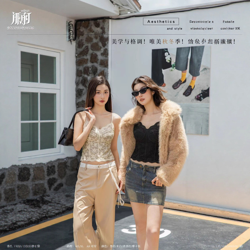 In-Stock 6100 French Lace Pure Desire Camisole Slim Fit V-Neck Sexy Hot Girl Spaghetti Strap Beautiful Back