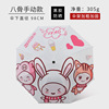 Cartoon fresh big ultra light handheld umbrella, suitable for import