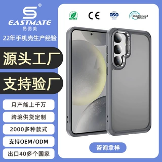 磨砂手机壳