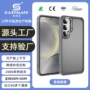 磨砂手机壳