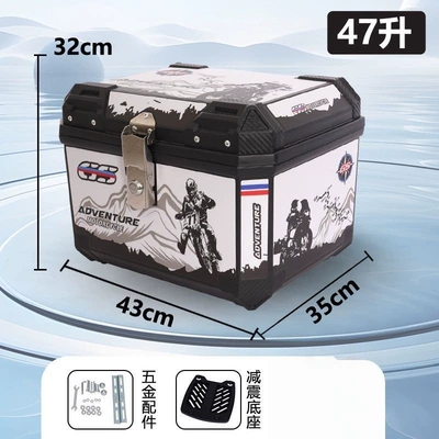 Large-capacity electric vehicle trunk, Motorcycle trunk - huiqi-freeshock-absorbing-basegift-pack-enlarged-and-thickened-471-cyclistalloy-lockwaterproof-and-anti-fall-limited-special-price