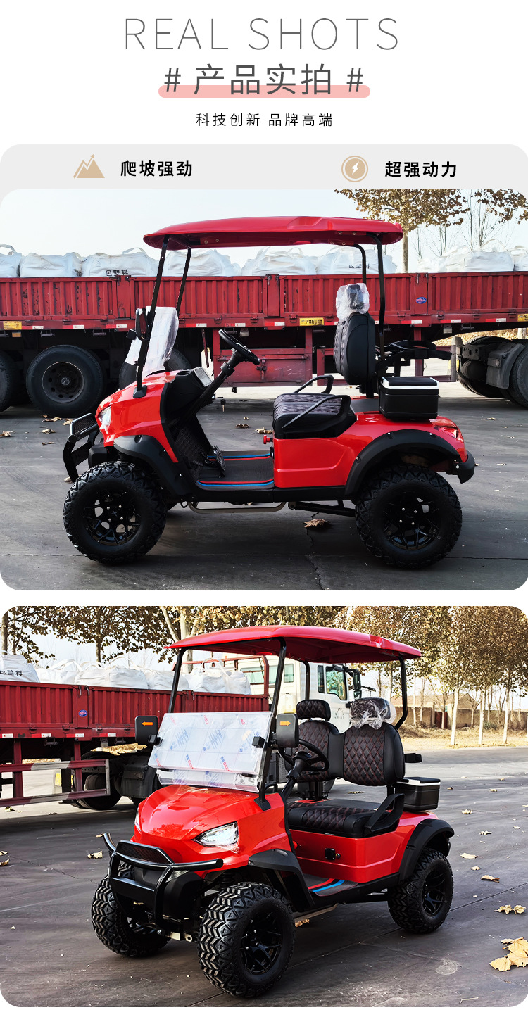 2-Seater Electric Sightseeing Car Golf Car Scenic Spot Tourist B&B Reception Beach Off-Road Scooter