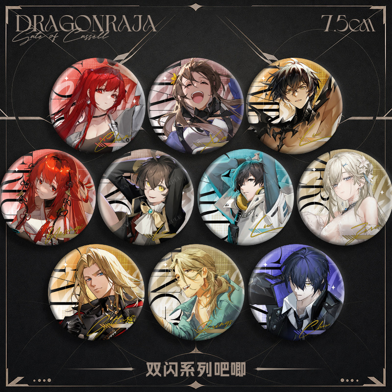 Longzu's Twilight of the Gods series 75mm large badge polaroid with Erii Shizumi and Chuzihang Longzu's Twilight of the Gods series 75mm large badge polaroid with Erii Shizumi and Chuzihang