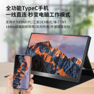 J86 Inch 13Hz Secondary Screen 17153 Inch Laptop Expansion 1 Portable Monitor Portable Monitor 4g3