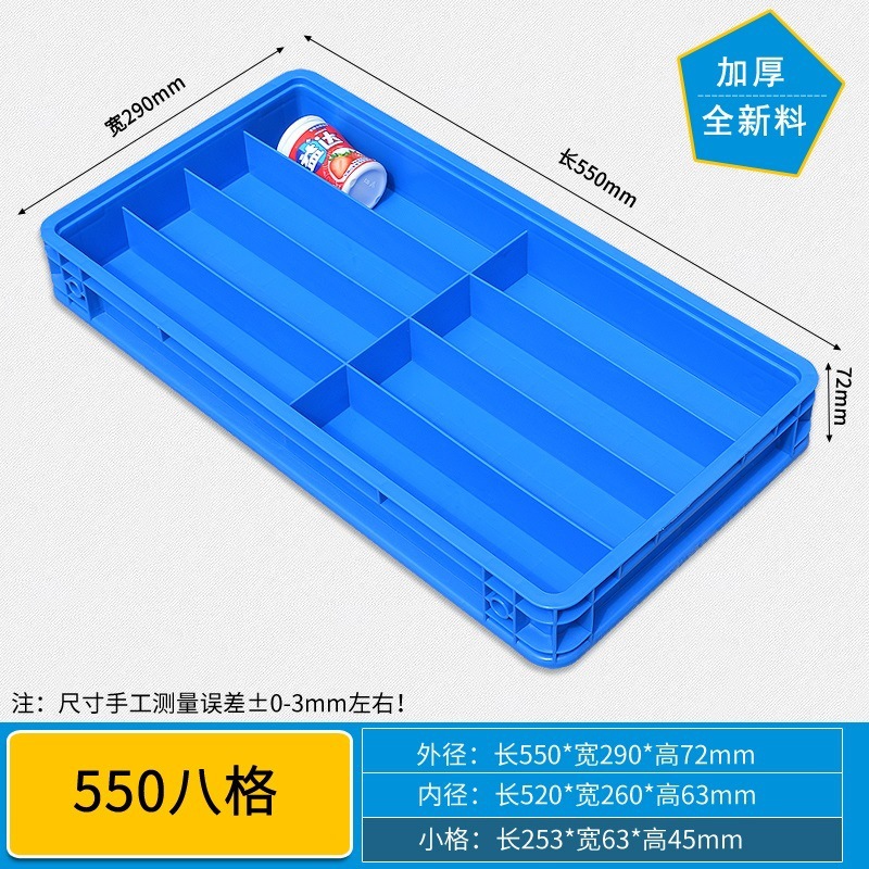 [우우 제로형] 550 8그리드