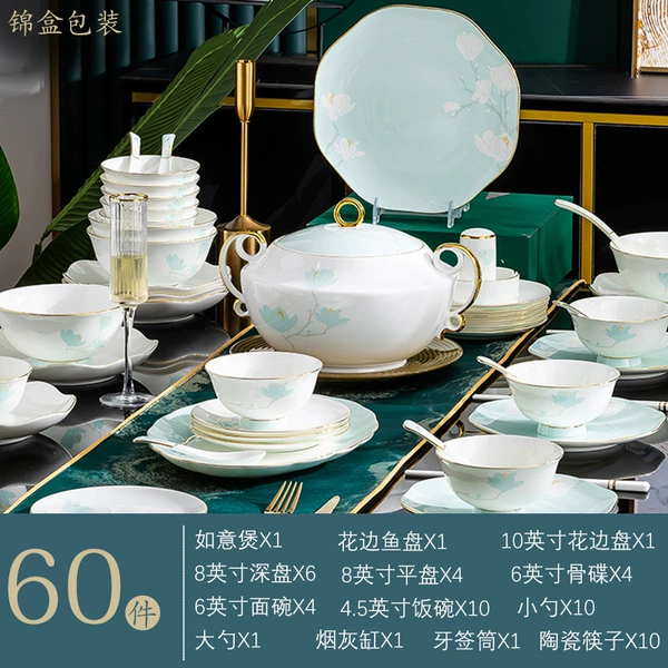 Wangchun Yulan, комплект 60 шт.