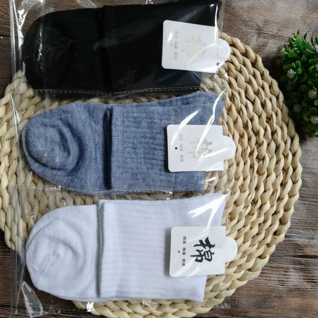 Zhuji Manufacturer Socks Men's Individually Packaged Spring, Autumn and Winter Mid-calf Socks Street Stall Wholesale Boys' Socks Pure Color Men's Cotton Socks
