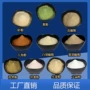 葱粉虾粉孜然粉