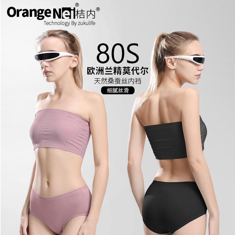 80-Count Modal Women's Underwear with Silk, Extended Crotch, Mid-Waist, Plus-Size Briefs, Wholesale and Custom-Made by Manufacturer 80-Count Modal Women's Underwear with Silk, Extended Crotch, Mid-Waist, Plus-Size Briefs, Wholesale and Custom-Made by Manufacturer