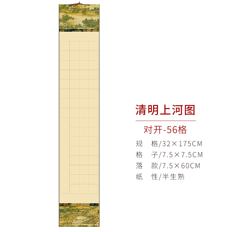 Folio-a river scene during qingming festival [56 frames]