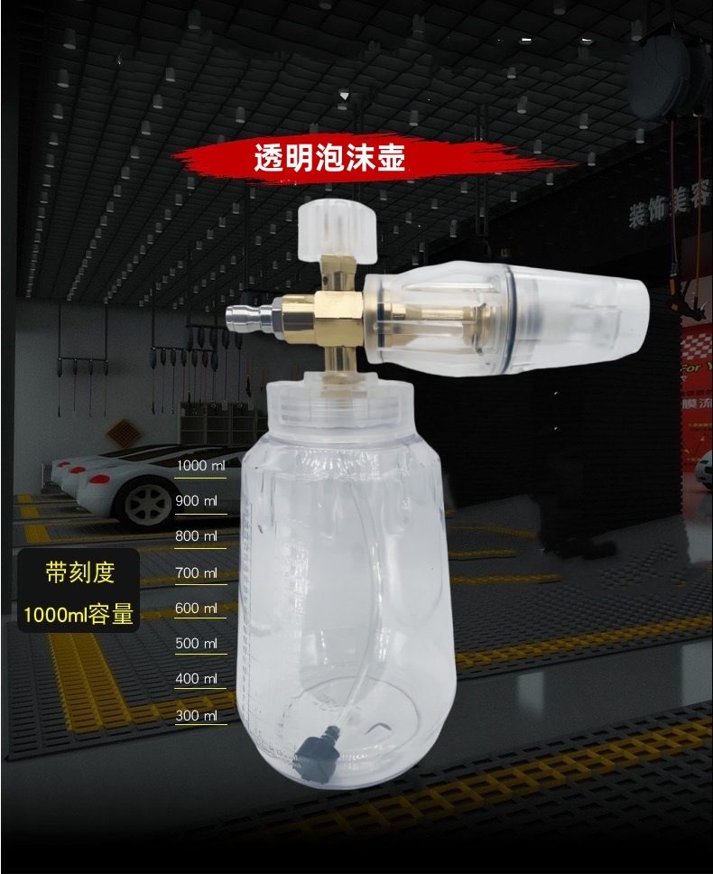 Foam Spray Bottle Car Wash Water Gun Cleaning Accessories Adjustable High-Pressure Washer Pa Bottle Nozzle Spray Cleaning for Car Use