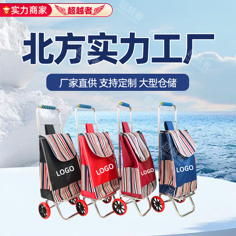 Folding Shopping Cart for Groceries, Stair-Climbing Handcart, Four-Wheel Trolley for Elderly, Multifunctional Household Use