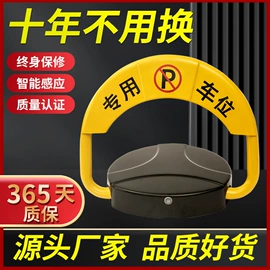 其他交通安全;路障;升降路桩