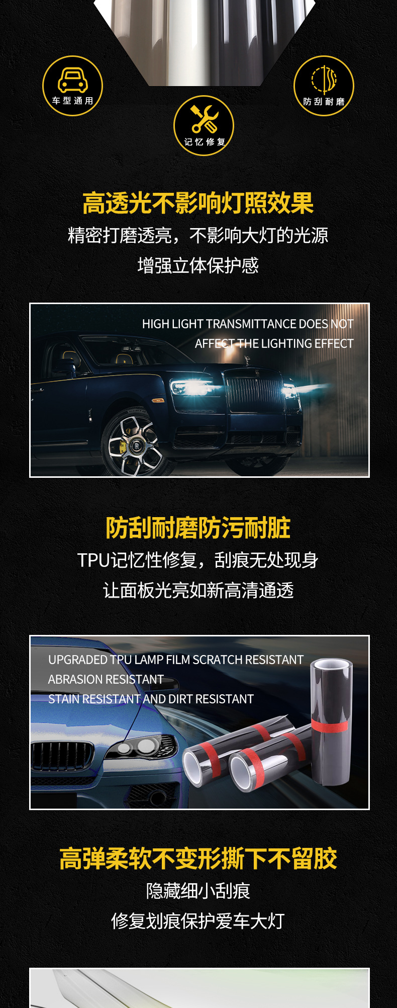 Tpu Light Blackened Car Taillight Film Tpu Material Ppf Automatic Repair Protective Film Anti-Scratch Car Light Film