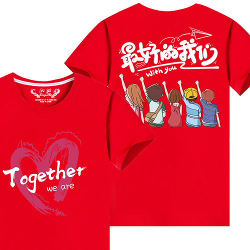 Parent-child short-sleeved family wear for a family of three and four 2024 Love Together Kindergarten Activity Class Uniform T-shirt