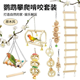 其他小宠用品;兔子主粮;兔子窝、笼