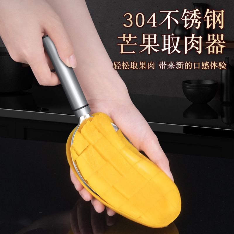 304 Stainless Steel Mango Dicer, Fruit Corer, Spoon, Seed Remover, Watermelon Slicer, Seed Remover