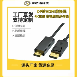 HDMI线;手机数据线;数码充电器