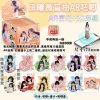 Tian Xiwei [AR Blind Box]