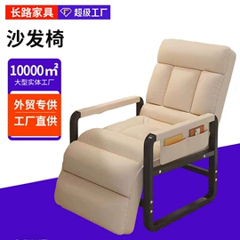办公椅;懒人沙发;摇椅
