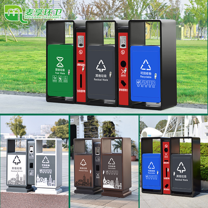 Four classification stainless steel outdoor trash bin garbage bin residential sanitation large outdoor classification trash bin manufacturers