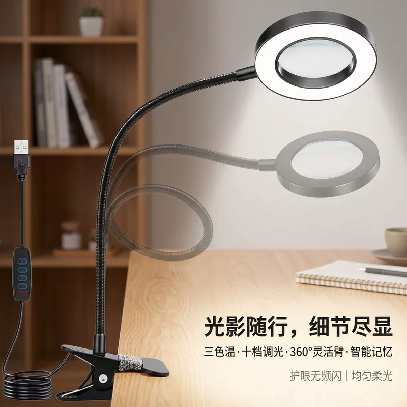 Magnifying glass, teaching reading, mobile phone, fill light, 95mm