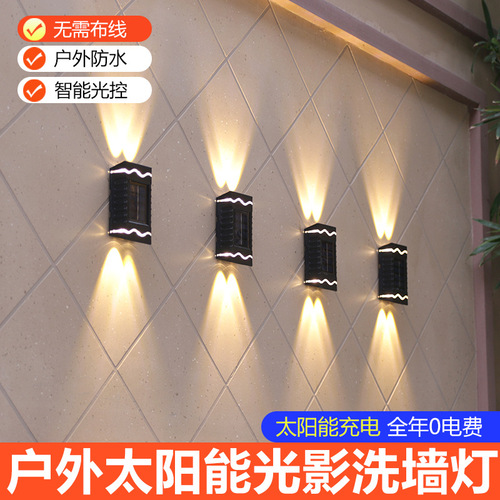 Solar-powered wall wash lights for outdoor & home use, waterproof design—perfect for decorating fences, featuring a new style with up-and-down illumination to create a cozy ambiance in your courtyard.