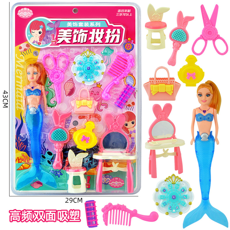 599-140美饰妆扮-1