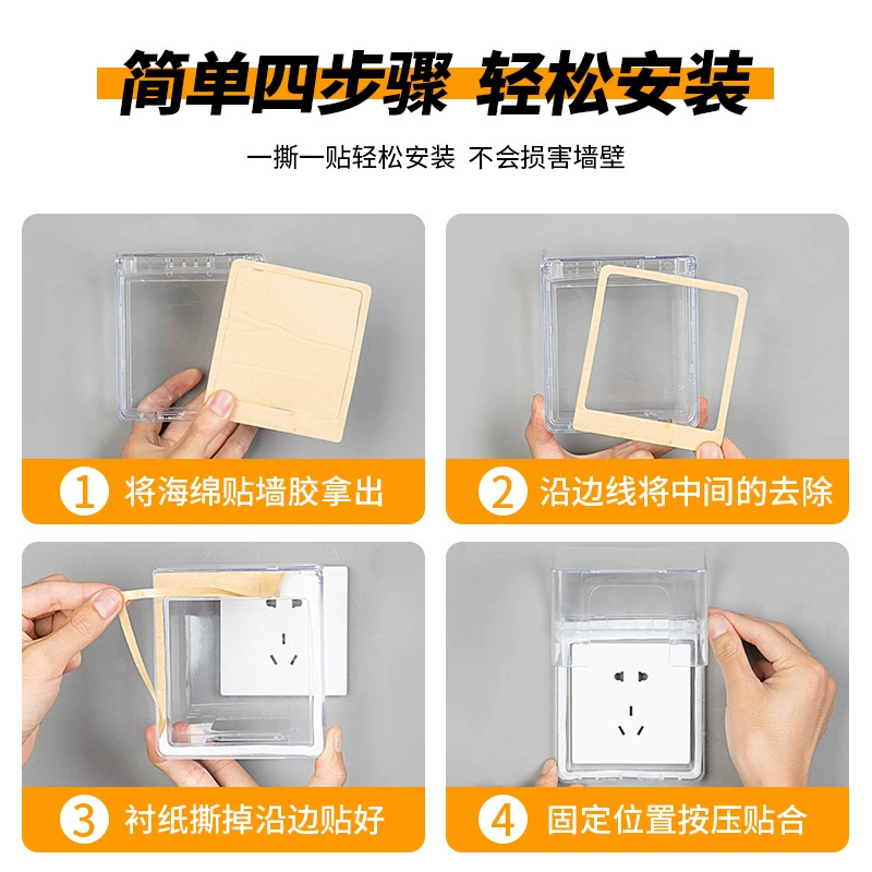 Waterproof switch key for bathroom, transparent power supply, protective cover