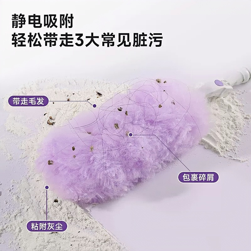 静电除尘掸子鸡毛掸子不掉毛除尘扫灰神器天花板打扫家具清洁工具|undefined