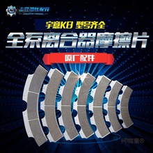 气动冲床离合器摩擦片 KB摩擦片麦太保