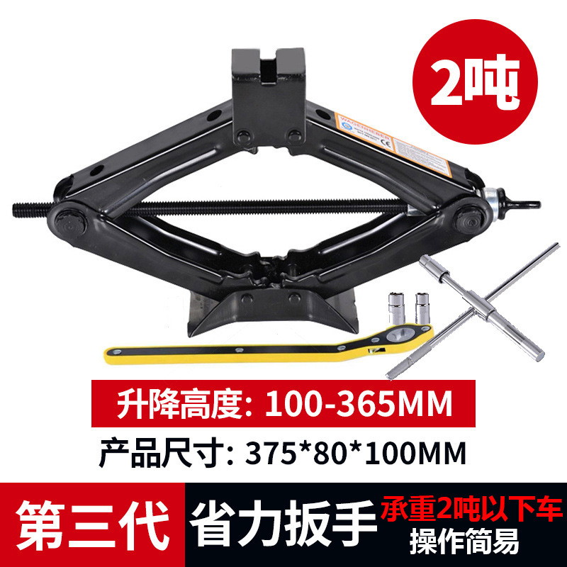 노동 절약형 단일 치아 3세대 2톤 강화 및 두꺼워진 0kg 상단 + 타이어 렌치