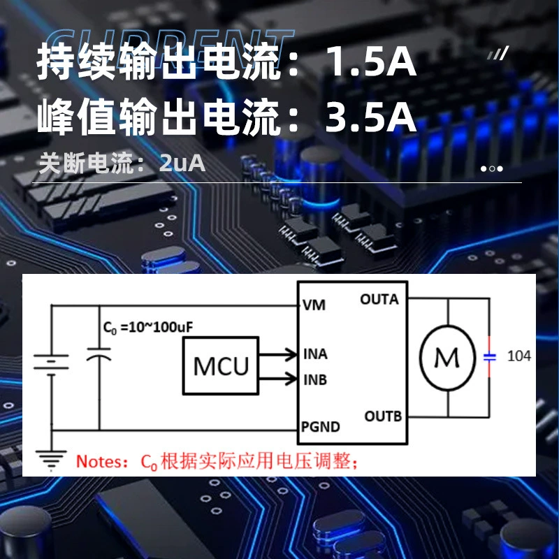 矽塔 SA8311S 15V single -channel DC motor IC H bridge driver chip electronic lock driver
