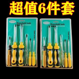 Measuring Tape, Screwdriver, Transparent Tape, Raw Material with Pointed Pliers, Hexagonal Set, Tool Set, Pointed Pliers, Hexagonal Set