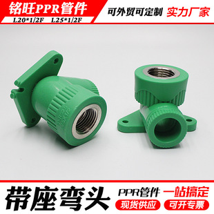 �S�ҹ��� 20 25PPR�Ƚz���^���� 4��6��PPR�����Ƚz���^ˮ�ܹܼ�